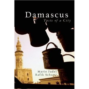 Damascus, Coriander essential oil and Aromatherapy